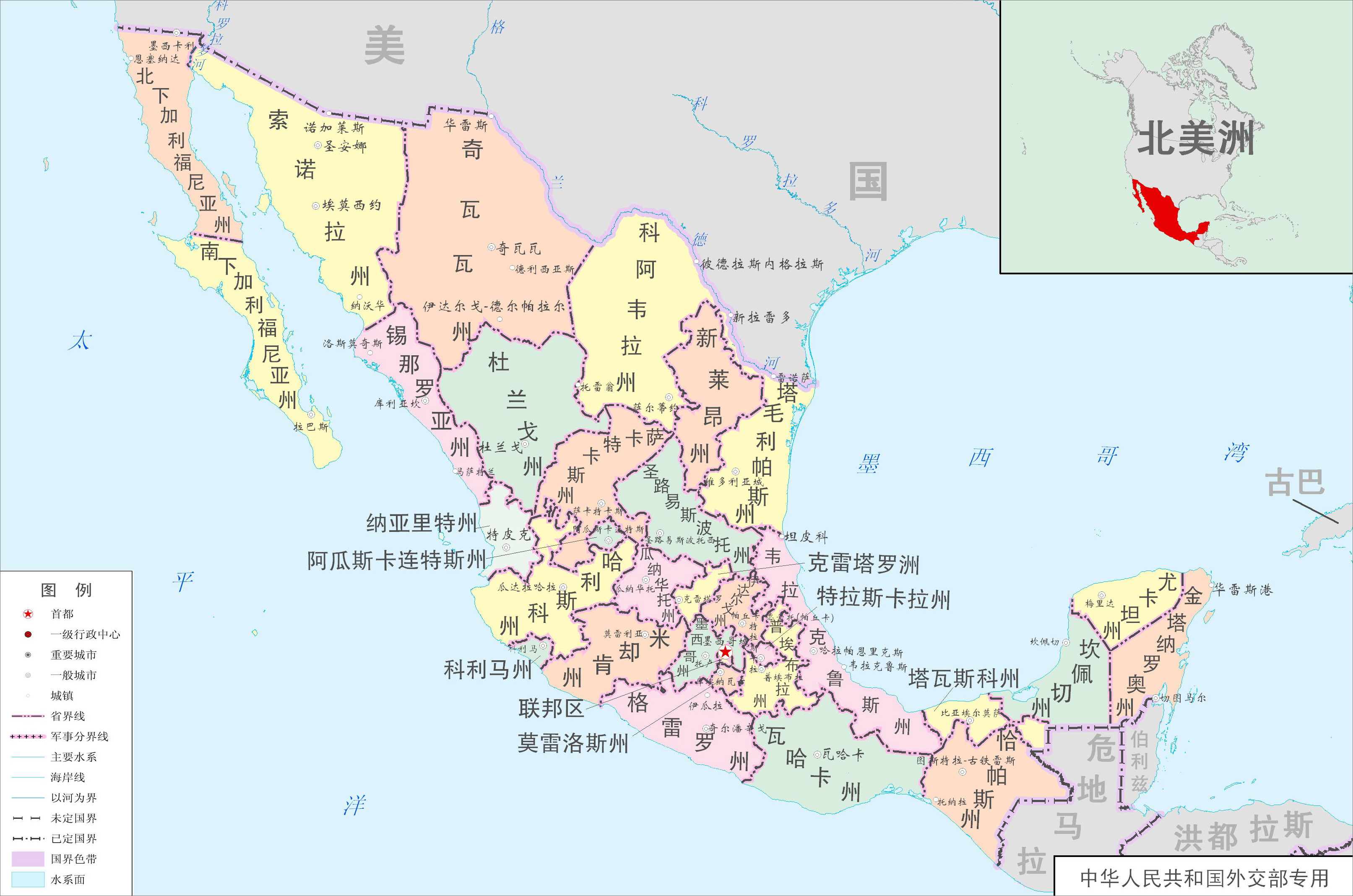 墨西哥地图中文版高清可放大