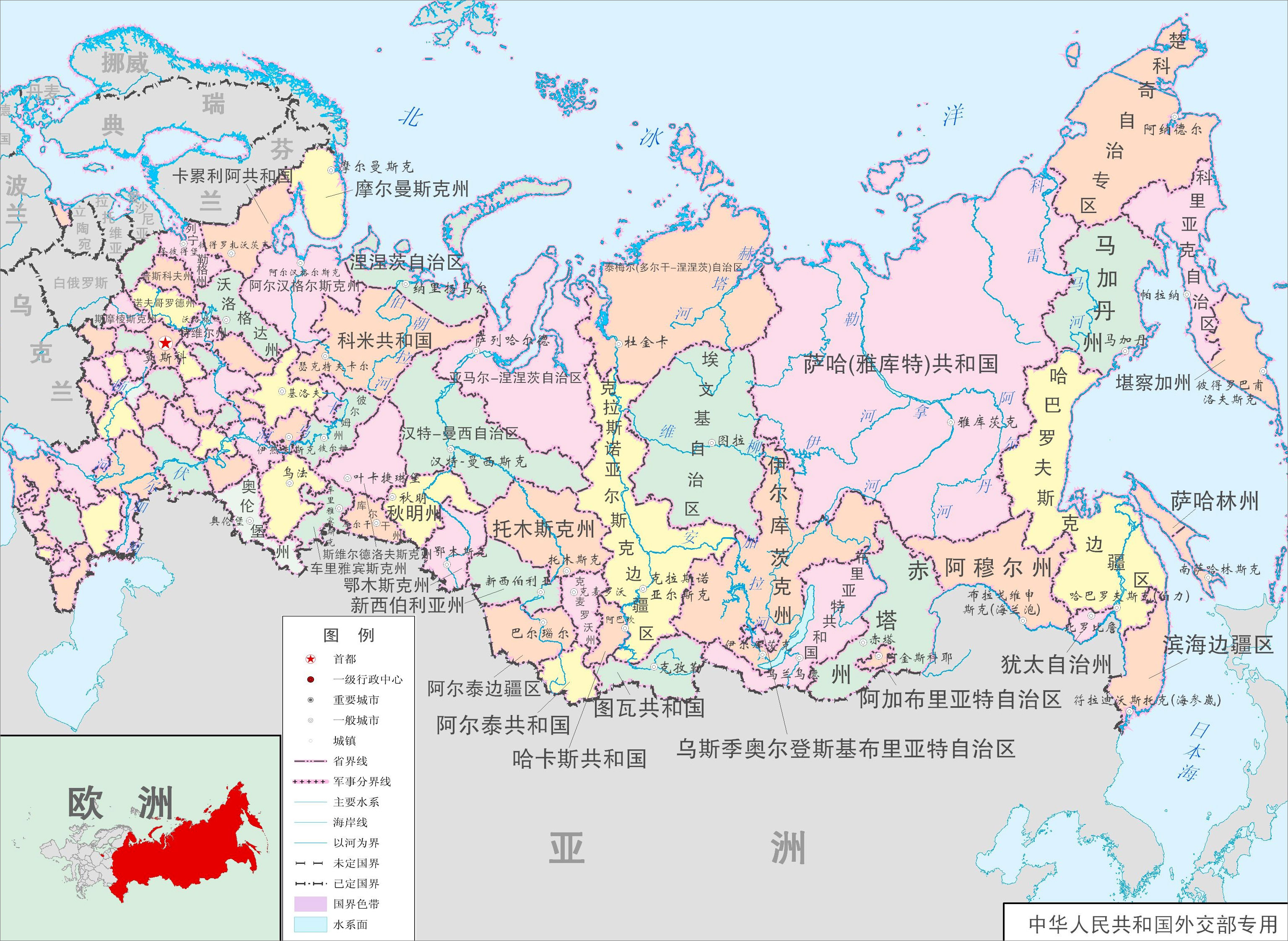 俄罗斯地图中文版高清可放大