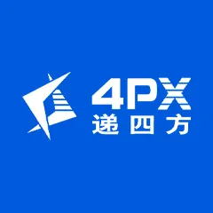 4PX递四方