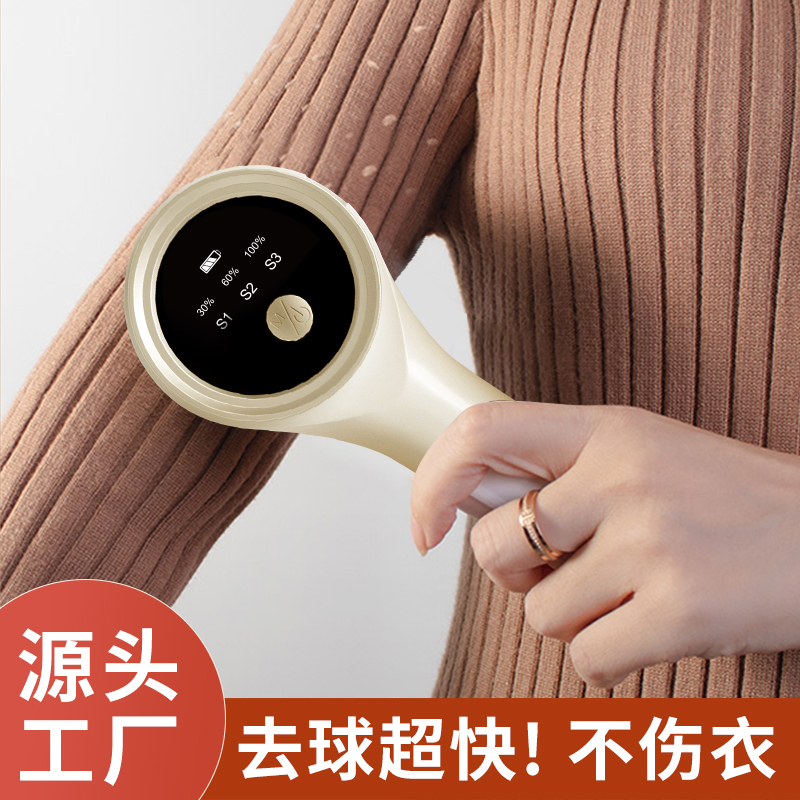 家用毛球修剪器便捷充电式去球器不伤衣物剃毛器电动毛球修剪器