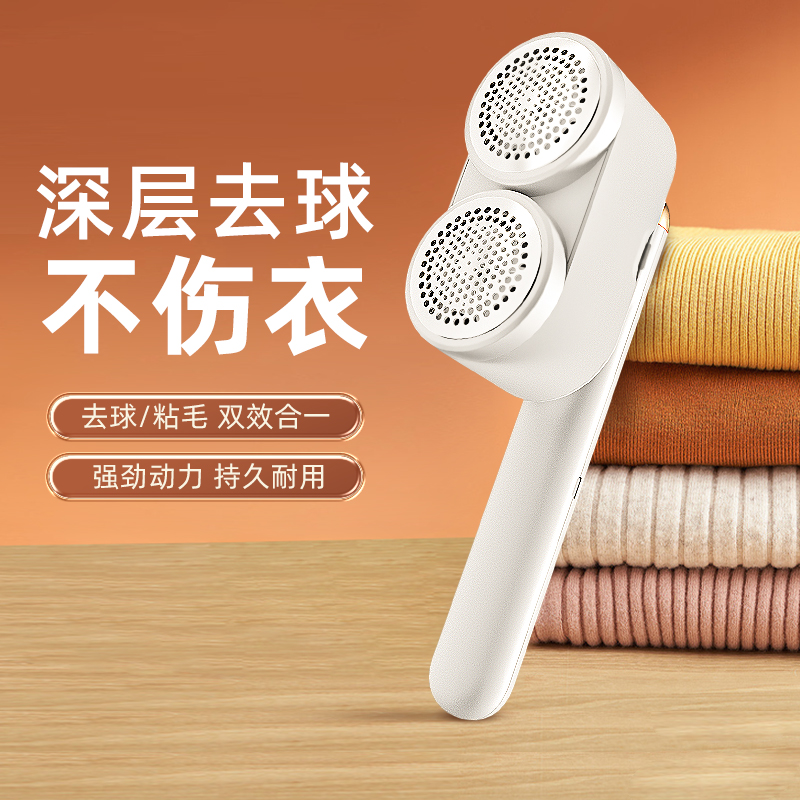 新款双头毛球修剪器家用除毛剃毛器去球器USB充电式剃毛机打毛器