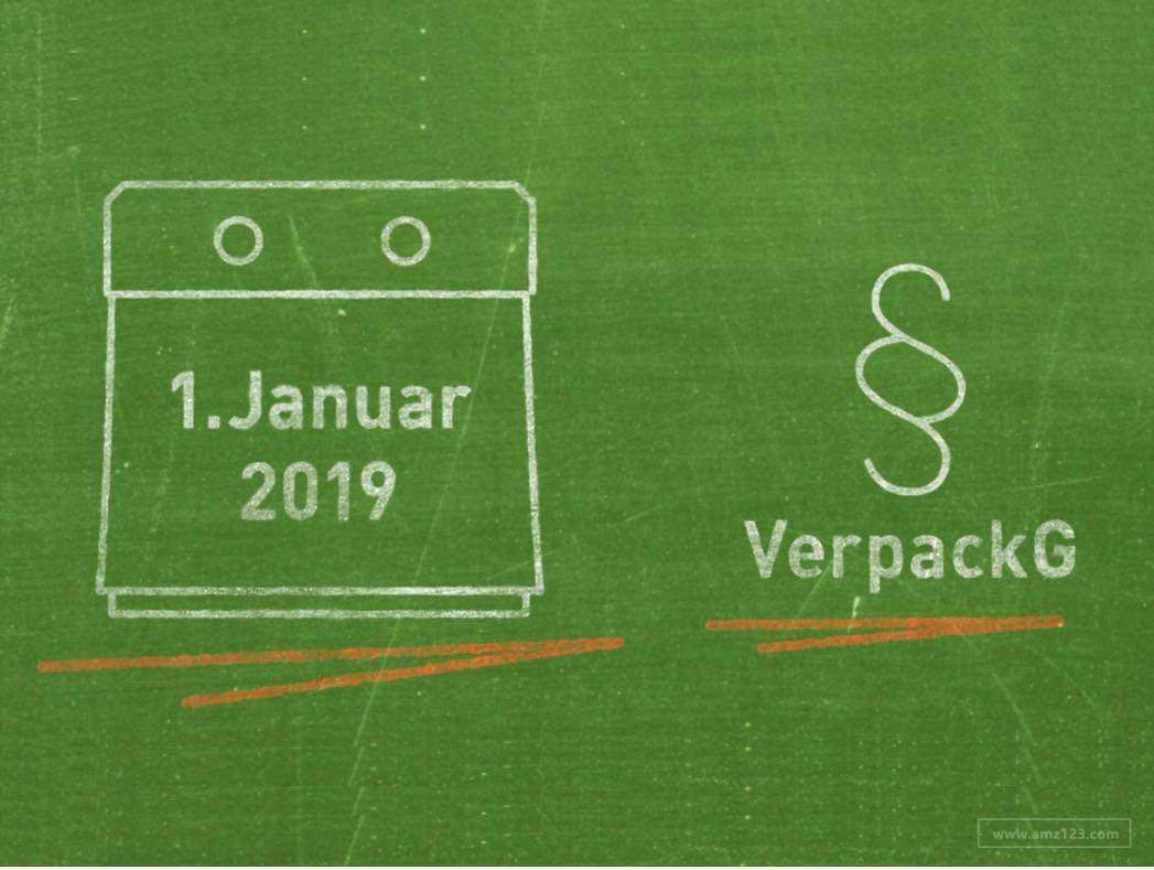 VerpackG（德国新包装法）