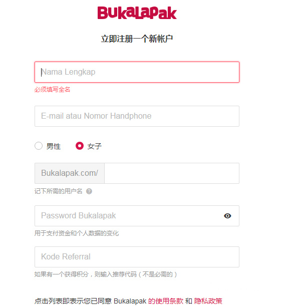 Bukalapak