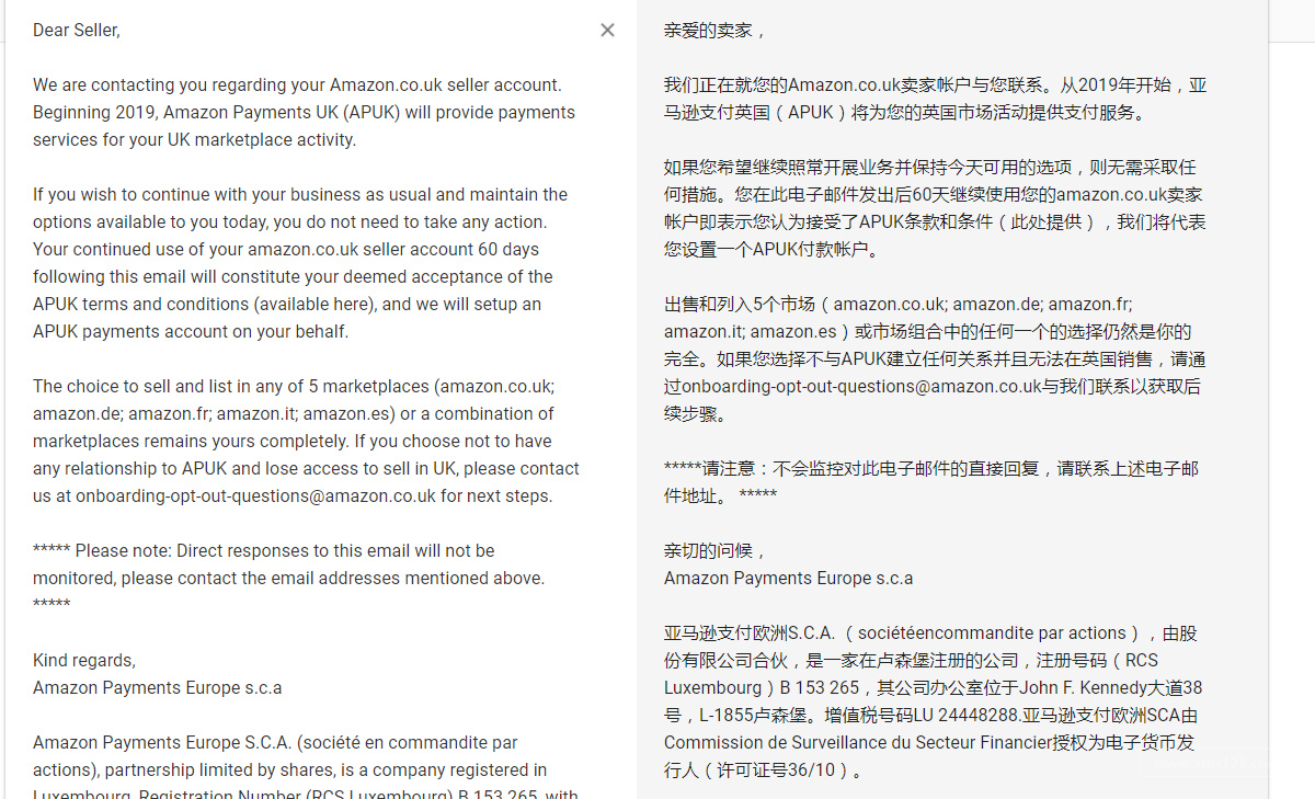 亚马逊英国站卖家收到邮件 不服从就封店 跨境头条 Amz123亚马逊导航 跨境电商出海门户 亚马逊英国站卖家收到邮件 不服从就封店 跨境头条 Amz123亚马逊导航 跨境电商出海门户