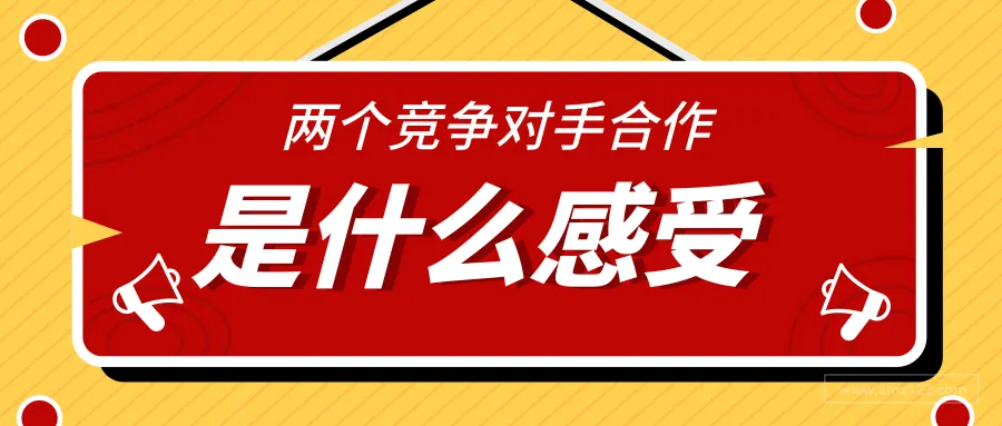亚马逊受内外夹击!阿里竟也和美国电商巨头合作了?!