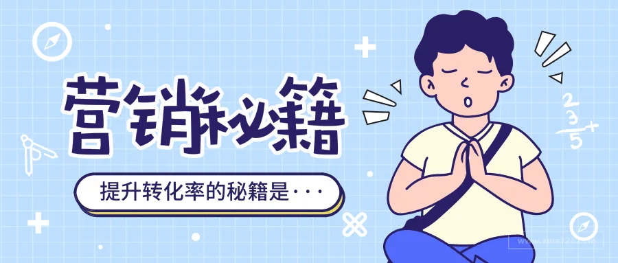  如何结合Facebook广告和电子邮件营销提升转化率