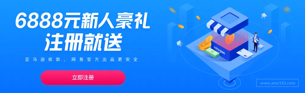 价值6888元豪礼免费领,新老用户皆可享受