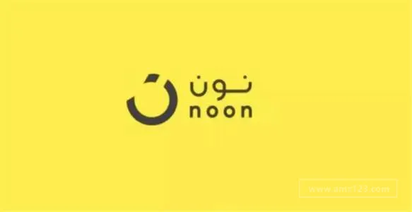 中东电商巨头Noon在阿联酋推出“包邮”服务,不设最低消费门槛