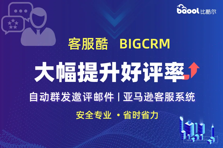 亚马逊精细化经营有什么捷径?!