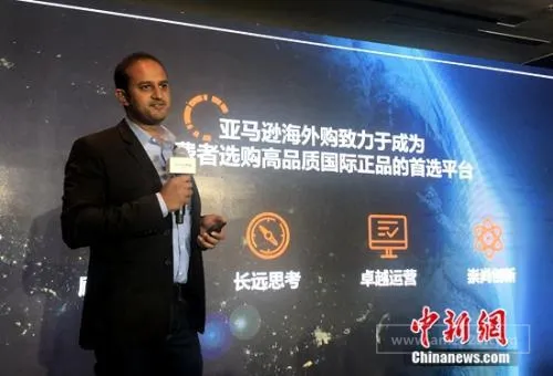 亚马逊海外购全球业务负责人:聚焦跨境业务 继续投资中国
