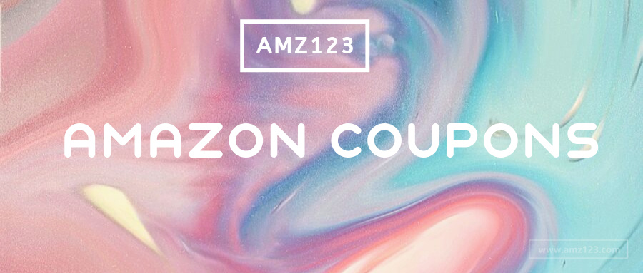 亚马逊coupons全解及终极设置指南 跨境头条 Amz123亚马逊卖家网址导航