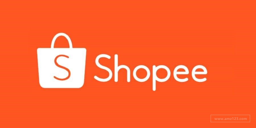 Shopee推出子母账号平台，拟停止邮件发送钱包密码