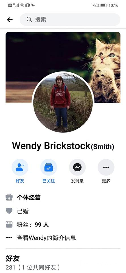 Wendy  Brickstock（smith）