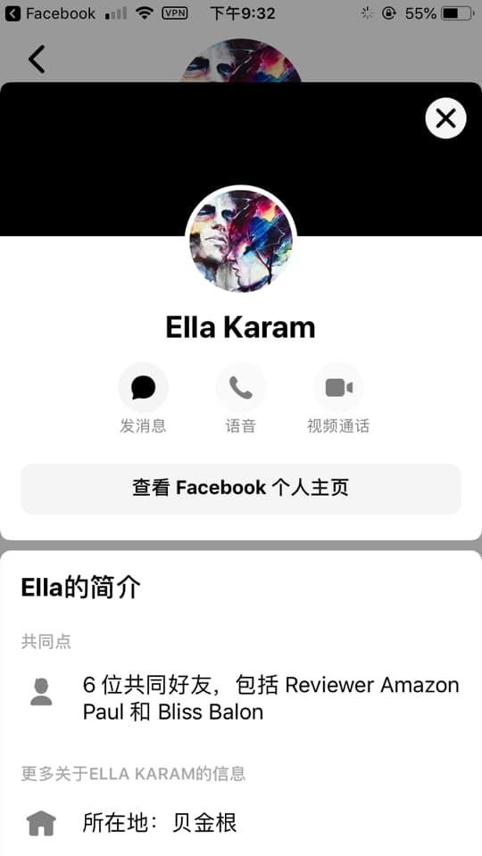 Ella Karam