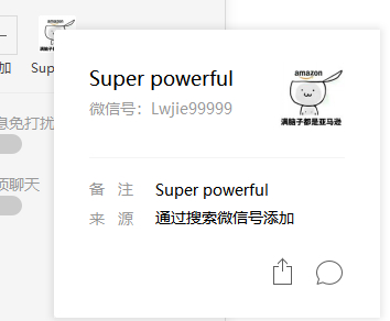 Super powerful 美国 Lwjie99999