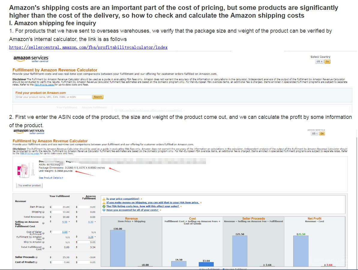 亚马逊最全的fba运费计算法和怎样通过缩小包装来减少fba配送费 跨境市场 Amz123亚马逊导航 跨境电商出海门户