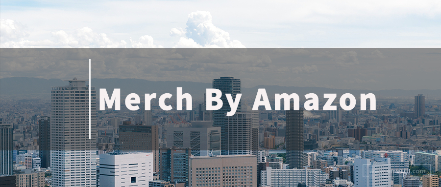 Merch By Amazon价值分析及实操指南