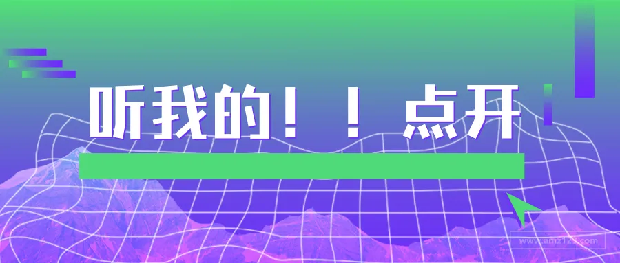 看完这10条数据,你就知道为什么亚马逊火了...