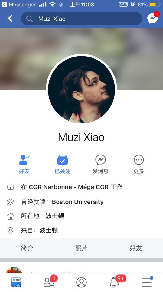 Muzi Xiao