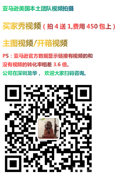 亚马逊美国本土模特开箱 主图 买家秀视频拍摄 跨境市场 Amz123亚马逊导航 跨境电商出海门户