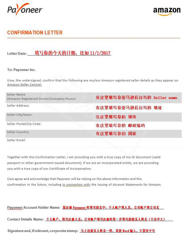 Payoneer账户怎么开具kyc 银行对帐单 证明文件 跨境交流 Amz123亚马逊导航 跨境电商出海门户 Payoneer账户怎么开具kyc 银行对帐单 证明文件 跨境交流 Amz123亚马逊导航 跨境电商出海门户