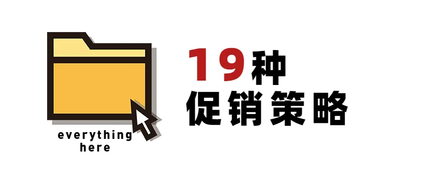 独立站卖家如何玩转旺季大促?