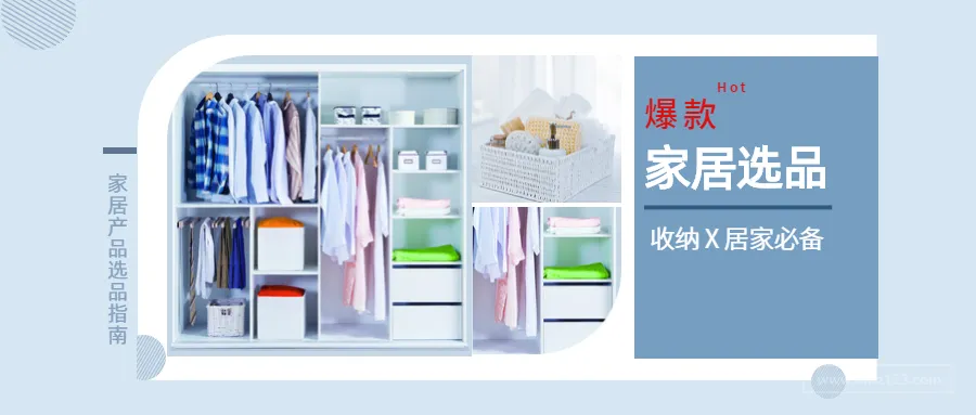 家居市场的热门产品都有哪些?