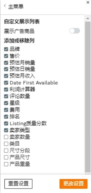 所有人 Js中文版插件终于上线了 跨境交流 Amz123亚马逊导航 跨境电商出海门户 所有人 Js中文版插件终于上线了 跨境交流 Amz123亚马逊导航 跨境电商出海门户