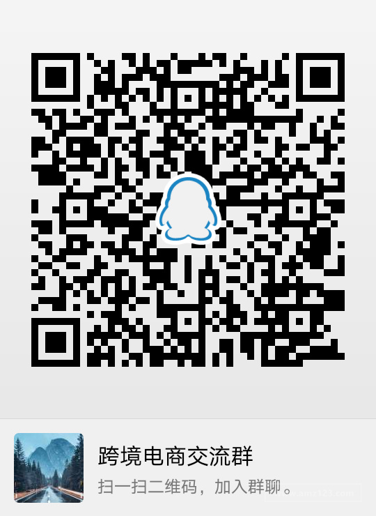 亚马逊开店资料免费送 跨境市场 Amz123亚马逊导航 跨境电商出海门户