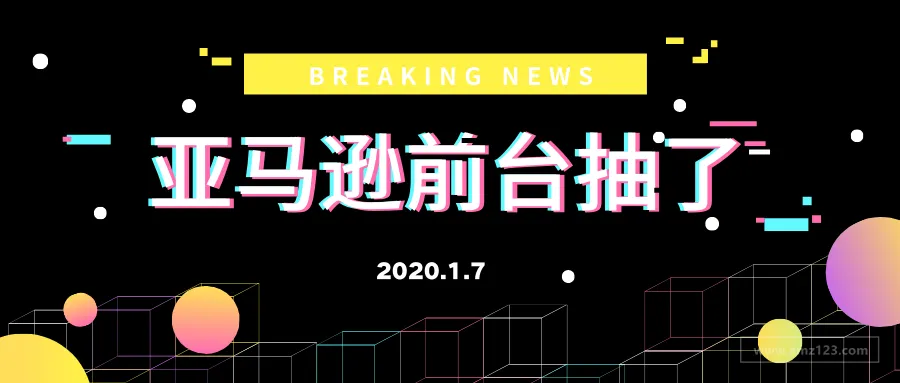 姐夫也有今天!亚马逊前台搜索栏扑街了!