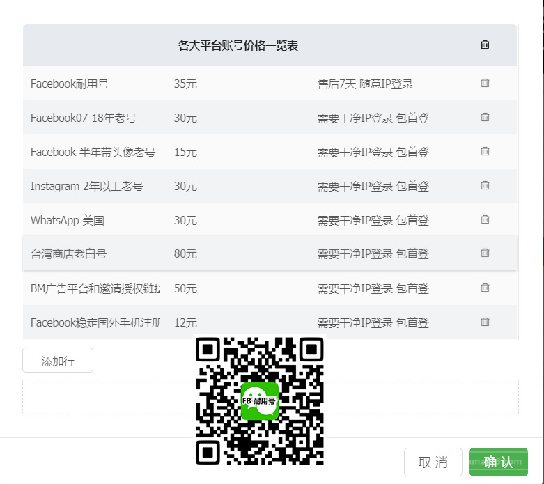 Facebook最近封号严重怎么办 跨境市场 Amz123亚马逊导航 跨境电商出海门户 Facebook最近封号严重怎么办 跨境市场 Amz123亚马逊导航 跨境电商出海门户