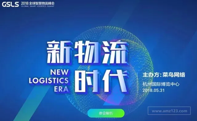 迎战新零售!DHL电子商务首席执行官揭秘新物流模式