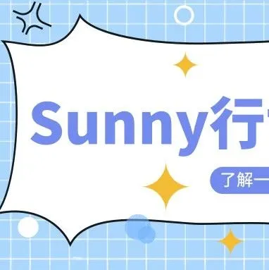 过去一年中,亚马逊运营过程中遇到过的政策以及问题小结记录