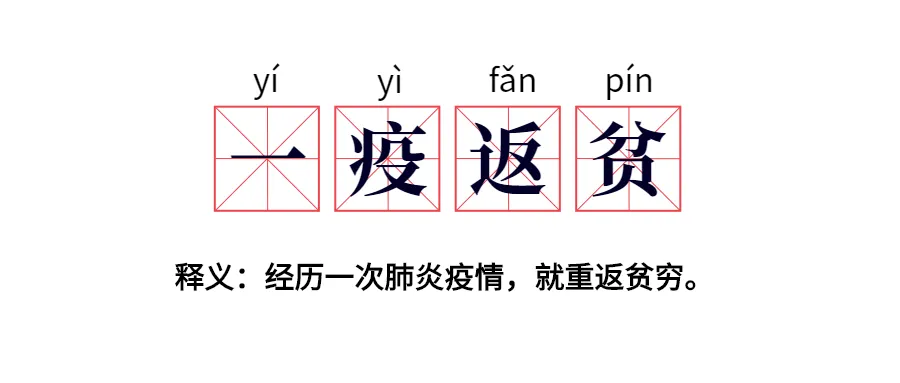 复工即失业?受疫情重创,我们跨境人还能做什么?
