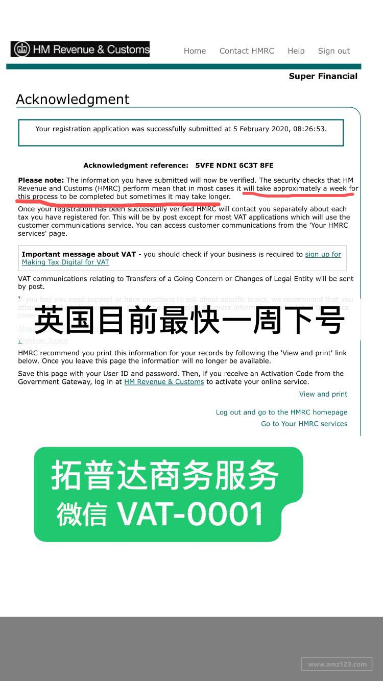 受英国脱欧影响 目前英国vat税号申请最快一周 跨境市场 Amz123亚马逊导航 跨境电商出海门户