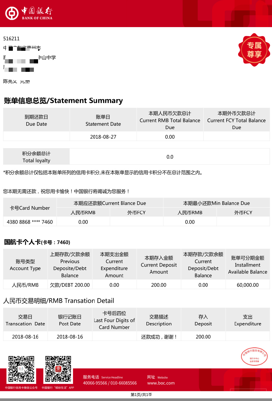 Amazon欧洲站kyc审核 跨境交流 Amz123亚马逊导航 跨境电商出海门户