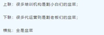 “代运营”团伙落网,17人被刑拘,跨境电商企业频频被割韭菜!
