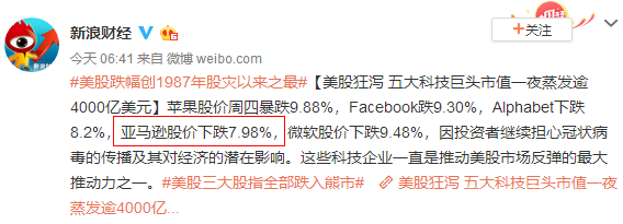 疫情肆虐的当下，对跨境电商有什么影响？卖家该怎么抗疫情？