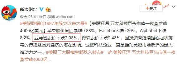 疫情肆虐的当下，对跨境电商有什么影响？卖家该怎么抗疫情？