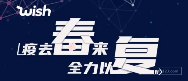 稳住销量是当务之急,这3件事你做了吗?