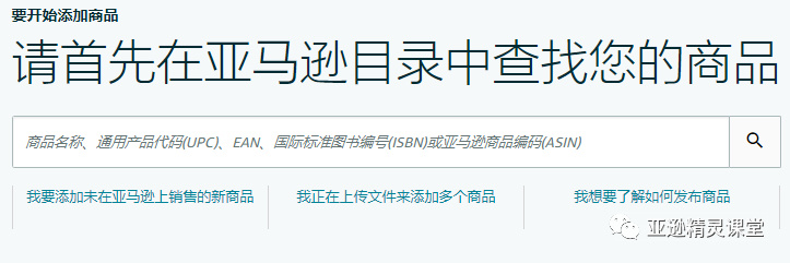 亚马逊的跟卖投诉和侵权投诉 跨境交流 Amz123亚马逊导航 跨境电商出海门户