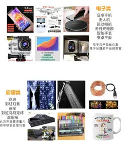 【2020 TOP招商新政策】开放个人入驻，新星卖家大赛开锣咯！