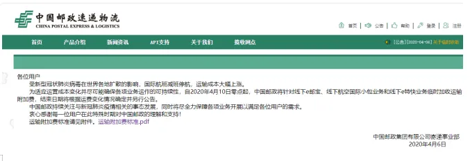 噩耗！又一项物流费用要涨了......