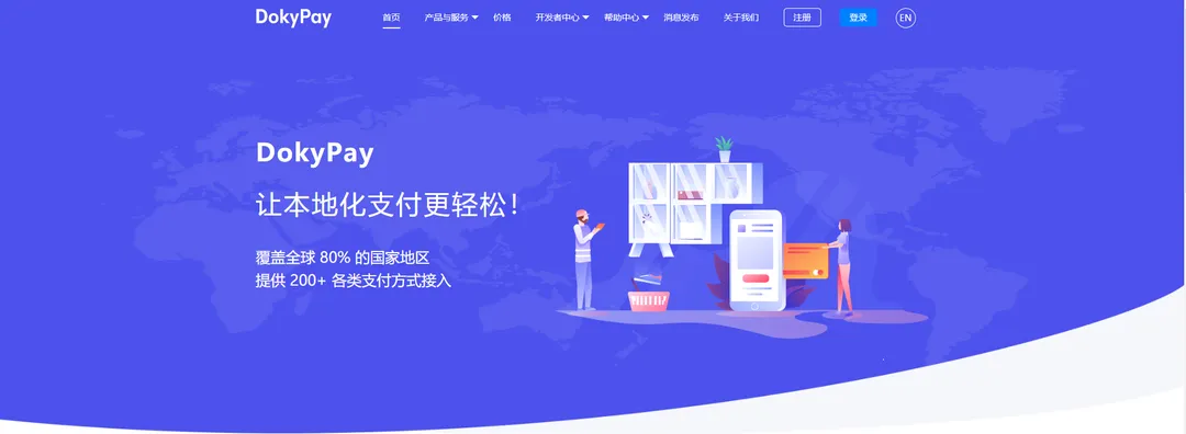 DokyPay