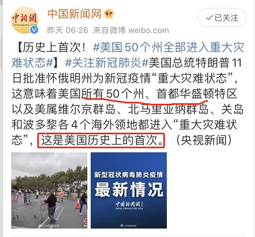 快递罢工,美国进入全面危机!
