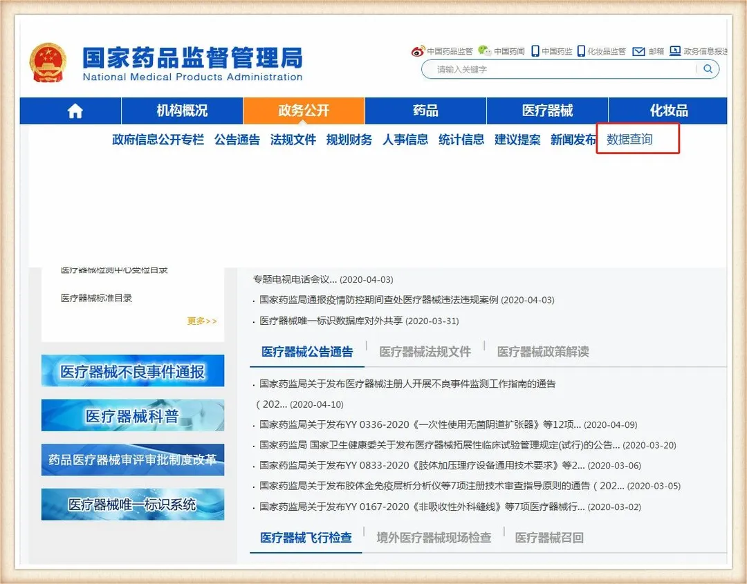 90%以上CE证书都是假的！刚刚，欧盟正式发出警告…