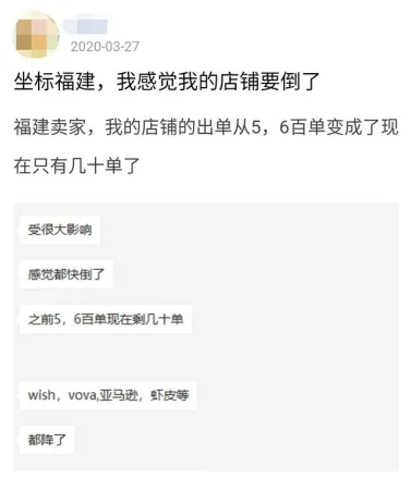 疫情下的跨境行业大洗牌,这些产品将迎来销量反转!