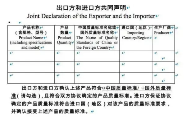 重磅！防疫物资出口要求升级，非医用口罩将严查！