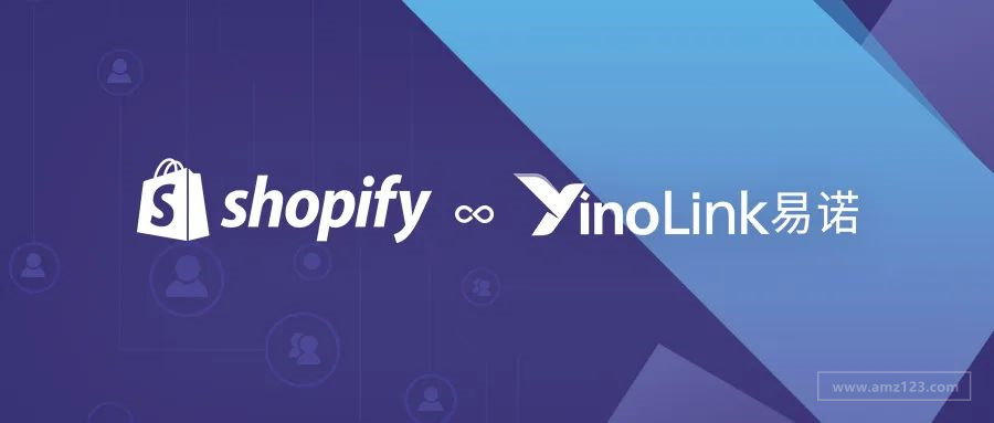 Shopify 与 YinoLink易诺签订战略合作协议，携手赋能中国中小企业出海