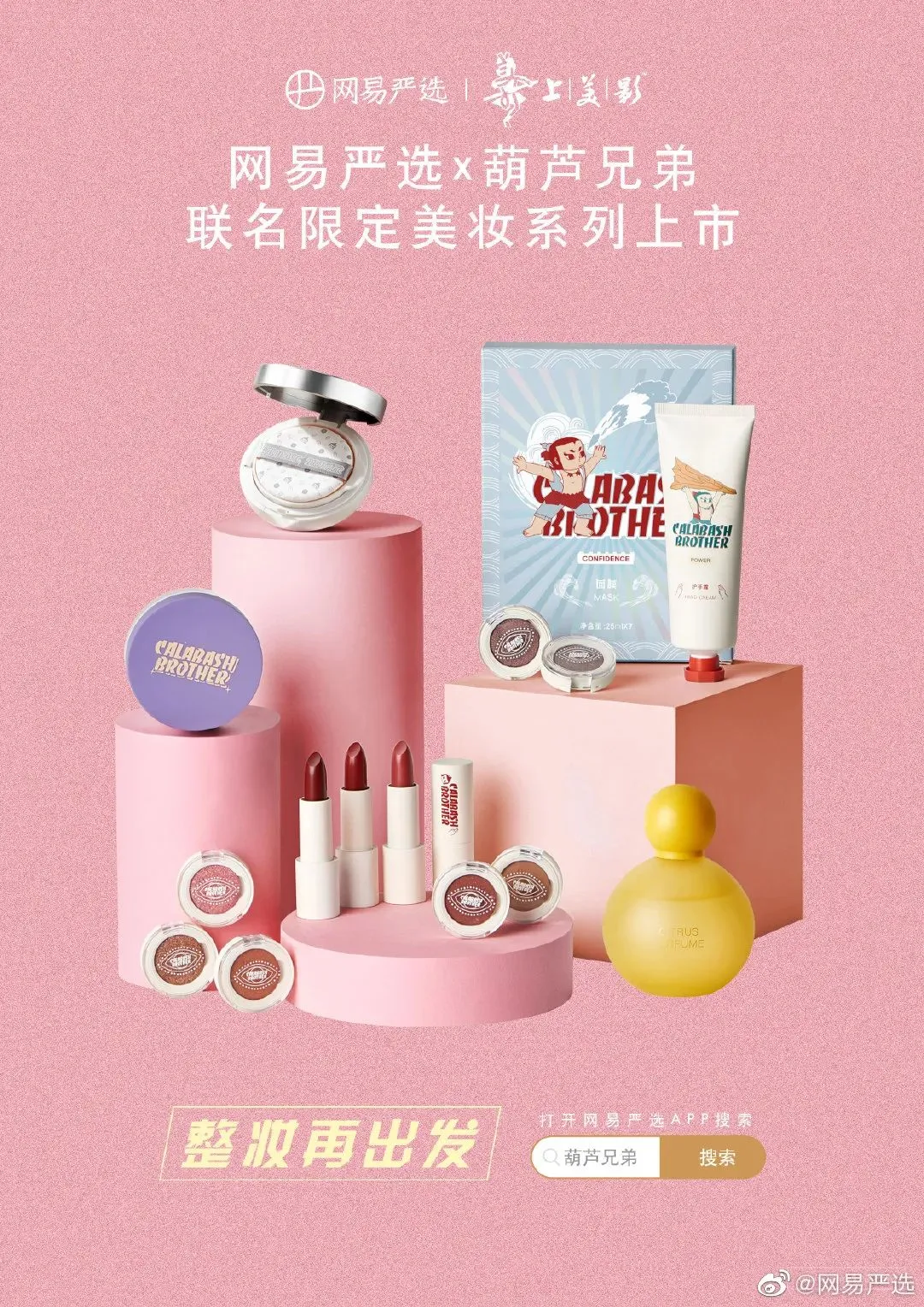 【一周营销】薇娅直播间卖火箭、小米十周年、汉堡王公布汉堡制作秘方、Facebook催泪疫情广告....本周你pick谁?